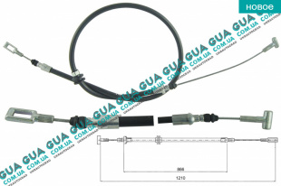 Трос ручного тормоза задний L1210 / 866   
