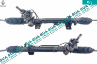 Рулевая рейка гидравлическая