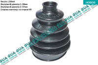 Пыльник шруса наружный