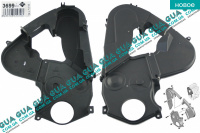 Защита ремня ГРМ ( крышка ремня привода ) ( комплект 3 шт. )