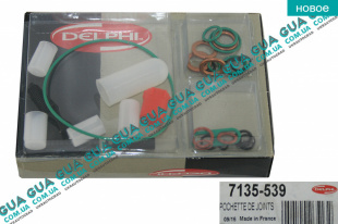 Ремкомплект топливного насоса высокого давления ТНВД   