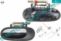 Ручка задней левой двери наружная Nissan / НИССАН ALMERA N16 / АЛЬМЭРА Н16 2.2 DCI ( 2184 куб.см.)