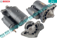 Стартер ( Бендикс 9 зубов )