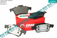 Тормозные колодки задние (ATE)