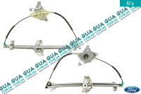 Стеклоподъемник передний правый механический Ford / ФОРД CONNECT 2002-2013 / КОННЕКТ 02-13 1.8TDCI (1753 куб.см)