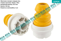 Отбойник / буфер переднего амортизатора ( стойки ) H101мм 1шт.