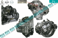 Коробка переключения передач механическая 5 ступенчатая PK5 ( КПП гидравлический выжим )