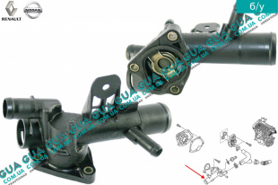 Корпус термостата ( термостат )   