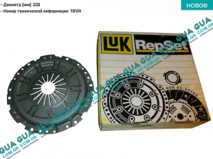 Корзина сцепления ( 228 mm ) VW / ВОЛЬКС ВАГЕН LT 28-55 1975-1996 / ЛТ 28-55 75-96 2.4TD (2383 куб.см.)