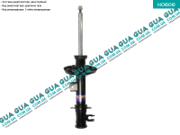 Амортизатор передний левый газовый ( стойка )
