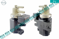 Клапан преобразователь давления ( соленоид управление ОГ , Клапан управления турбины / трансдьюсер )