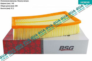 Фильтр воздушный 94>00   