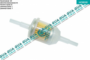 Фильтр топливный ( грубой очистки )   