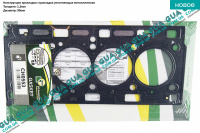 Прокладка головки блока цилиндров (ГБЦ) 1.2мм