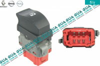 Кнопка стеклоподъемника левой / правой двери