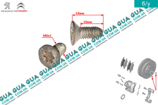 Болт / винт крепления переднего тормозного диска M6x1 L 10мм 1шт   