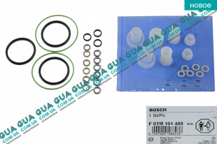 Ремкомплект топливного насоса высокого давления ТНВД   