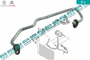 Трубка / патрубок кондиционера от осушителя к радиатору   
