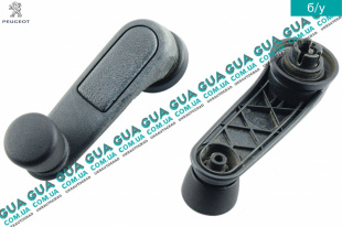 Ручка стеклоподъемника   