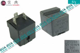 Реле поворотов 12V ( 3 контакта )   