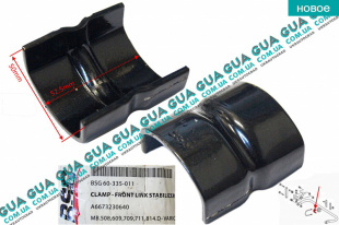 Кронштейн крепления переднего стабилизатора 1шт ( MB508-608 ) ( -88 )   