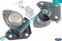 Подушка ( опора ) двигателя правая