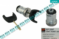 Личинка замка зажигания TT9 (сердцевина)