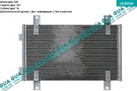 Радиатор кондиционера