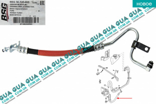 Шланг / патрубок гидроусилителя руля ( трубка ГУРа ) 98-   