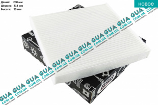 Воздушный фильтр салона Ford / ФОРД TRANSIT TOURNEO 2006- / ТРАНЗИТ ТОРНЭО 06- 2.2TDCI (2198 куб.см.)