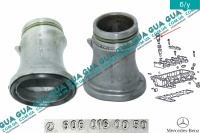 Втулка / стаканчик форсунки