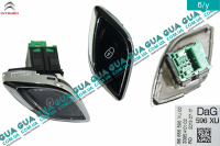 Кнопка центрального замка