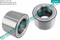 Подшипник ступицы заднего моста 35C ( 60х55х90 ) двухкаткового