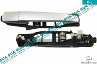 Ручка задней левой двери наружная