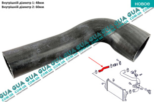 Патрубок интеркулера нижний   