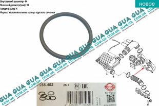 Кольцо уплотнительное турбины 52х44х4   