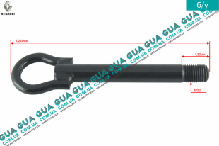 Крюк буксировочный ( серьга )   