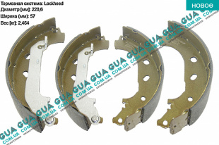 Тормозные колодки задние   