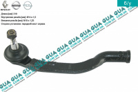 Наконечник рулевой тяги правый Renault / РЕНО LAGUNA II / ЛАГУНА 2 2.2DCI (2188 куб.см.),