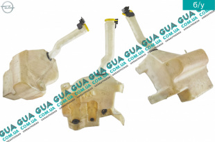 Бачок стеклоомывателя ( стеклоочистителя лобового окна / фар ) ( под два моторчика )   