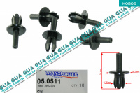 Клипса / фиксатор / зажым крепление ( пистон ) Fiat / ФИАТ BRAVO I 1996-2001 / БРАВО 1 1.9JTD (1910 куб.см.)