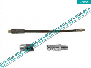 Шланг / трубка тормозной системы заднего суппорта   
