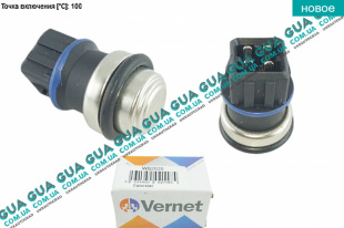 Датчик температуры охлаждающей жидкости   