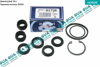 Ремкомплект главного тормозного цилиндра 25.4mm ( с-ма BOSCH ) Ford / ФОРД TRANSIT 2000-2006 / ТРАНЗИТ 00-06 2.4TDCI (2402 куб.см)