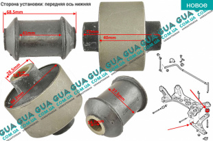Втулка / сайлентблок переднего рычага передний + задний ( комплект )   