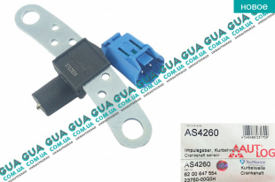 Датчик положения коленвала ( датчик импульсов / Датчик коленвала )   