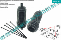 Пыльник рулевой рейки ( комплект 2 шт )