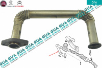 Трубка рециркуляции ЕГР / EGR