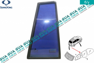 Стекло правое треугольное задней двери SsangYong / САНГЙОНГ KYRON 2.0XDI (1998 куб.см.)