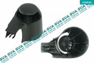 Колпачок / накладка рычага стеклоочистителя задний левый   